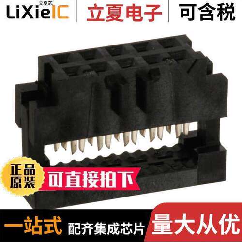 89947-110LF连接器 〔CONN RCPT 10POS IDC 28AWG GOLD 〕