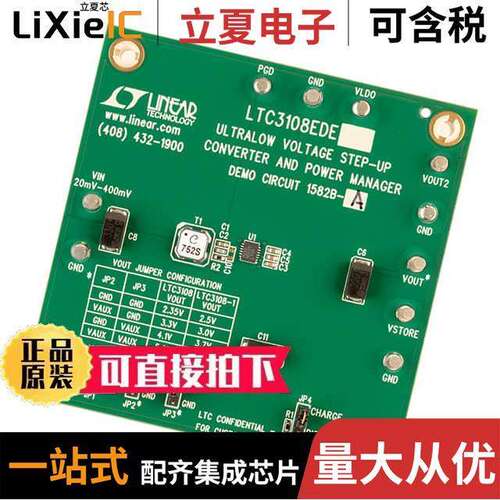 DC1582B-A开发板 〔EVAL BOARD BOOST/LDO LTC3108 〕
