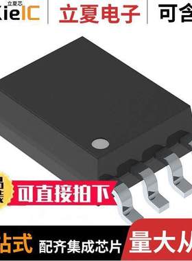 NJM8080G-TE2芯片 〔DUAL AUDIO OPERATIONAL AMPLIFIER 〕