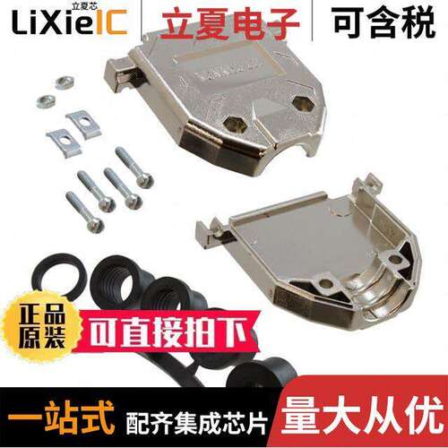 980-2000-352连接器 〔CONN BA【SHELL 25POS 180DEG SHLD 〕