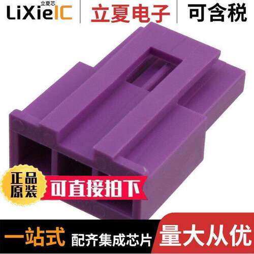 0679690001连接器 〔MINI-FIT CONN FEMALE HEADER 3POS 〕
