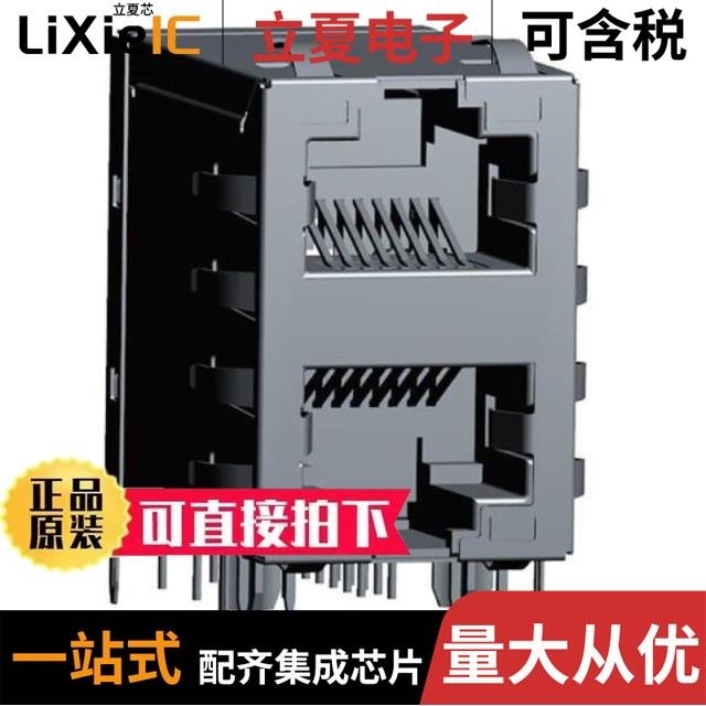 ARJM21A1-547-AB-EW2/ARJP11A-MASA-B-A-FMU2