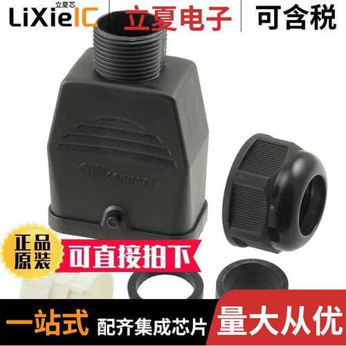 0936014684连接器 〔HOOD TOP ENTRY + CABLE GLAND, DI 〕