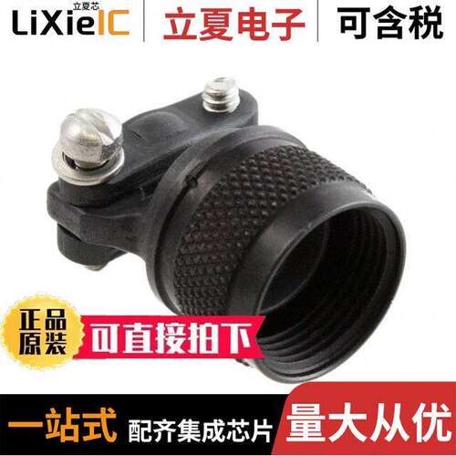 A8504952110A连接器 〔CONN CABLE CLAMP SZ 10 BLA【 〕