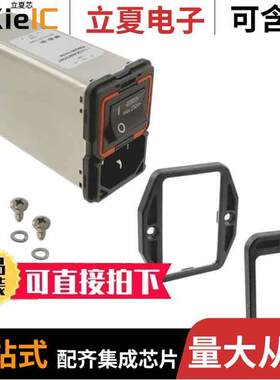 FN9290B-6-100连接器 〔PWR ENT MOD RCPT IEC320-C14 PNL 〕