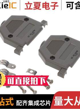 8630CH25UNCLF连接器 〔CNR ACC PLASTIC 〕