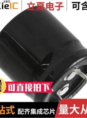 LGN2D471MELA25电容 〔CAP ALUM 470UF 20% 200V SNAP 〕