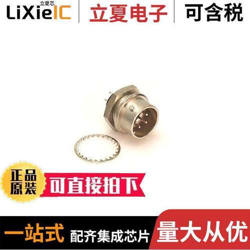 RM12BRD-5PH(71)连接器 〔CONN RCPT MALE 5POS SOLDER CUP 〕