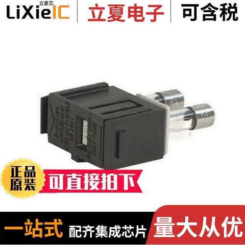 4301.1214.02连接器 〔KEA FUSE DRAWER 1P 10A 120/240 〕