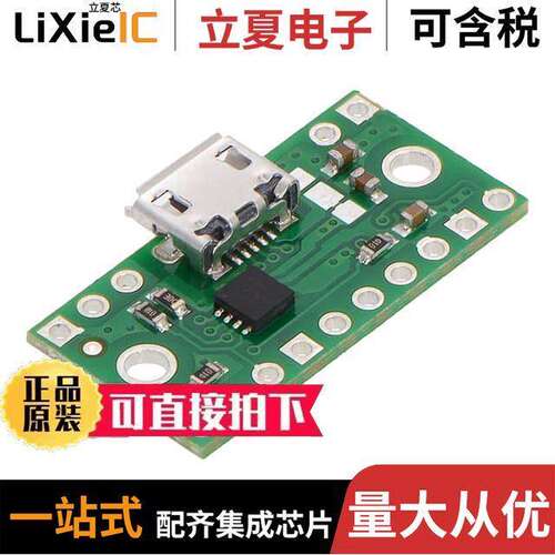 2596开发板 〔TPS2113A MULTIPLEXER W/USB CONN 〕