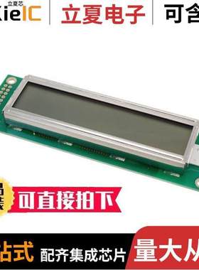 LCM-S02002DSF光电元件 〔LCD MOD 40DIG 20X2 TRANS YLW/GRN 〕