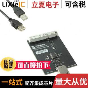 829MHZ ANT 2.2GHZ PCB 〕 DTAD.01.A.50射频 TRACE 〔RF