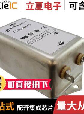 F1400AA10滤波器 〔LINE FILTER 250VAC 10A CHASS MNT 〕