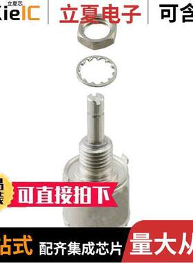 3862C-206-503AL电位计 〔POT 50K OHM 1W CERMET LINEAR 〕