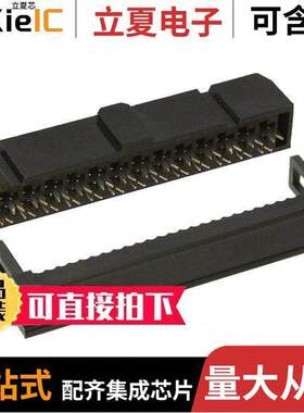 101-266连接器 〔CONN SO【ET 26POS IDC GOLD 〕