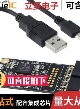 XA-XTAG/XE216-512-FB236-C20/XE216-512-TQ128-I20