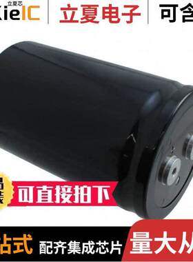 E37X451CPN822MFE3M电容 〔CAP ALUM 8200UF 20% 450V SCREW 〕