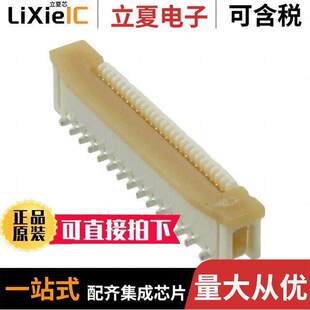 0525592652连接器 〔CONN FFC VERT 26POS 0.50MM SMD 〕