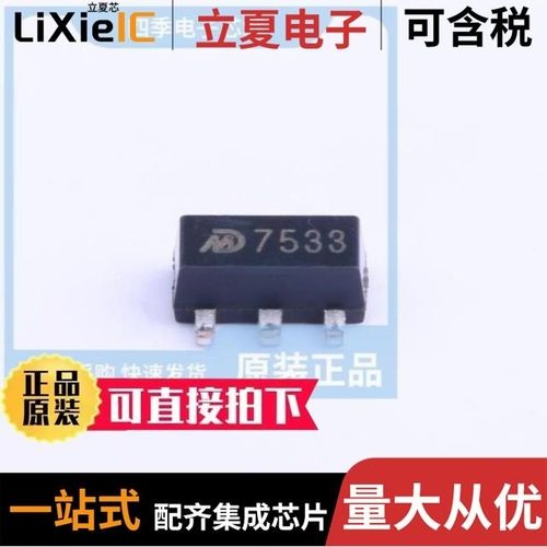 MD7533/MD7530H/MD7536H