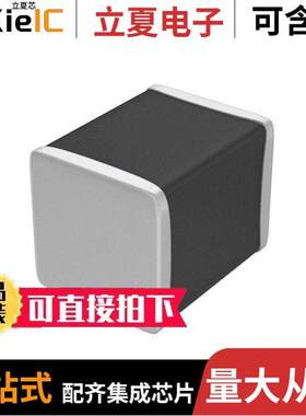 GRM32ER7YA106KA12L电容 〔CAP CER 10UF 35V X7R 1210 〕