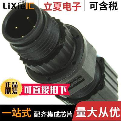 1838277-2连接器 〔CONN PLUG MALE 4POS SOLDER CUP 〕