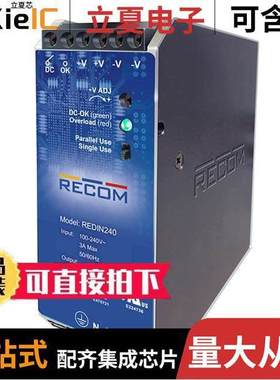REDIN240-48电源-内外部 〔AC/DC CONVERTER 48V 120W 〕