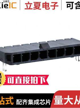 0436500809连接器 〔CONN HEADER SMD R/A 8POS 3MM 〕