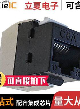 NKJ-7501连接器 〔CAT6A UTP 180 DEGREE TOOLESS KEY 〕