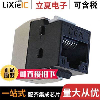 NKJ-7501连接器 〔CAT6A UTP 180 DEGREE TOOLESS KEY 〕