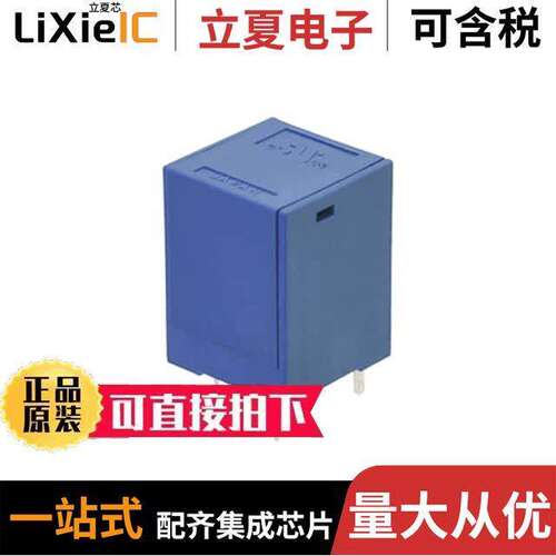 CS0505U传感器，变送器 〔CURRENT SENSOR, OPEN LOOP, 3 A, 〕