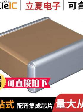 C2225C393JCGACTU电容 〔CAP CER 0.039UF 500V NP0 2225 〕