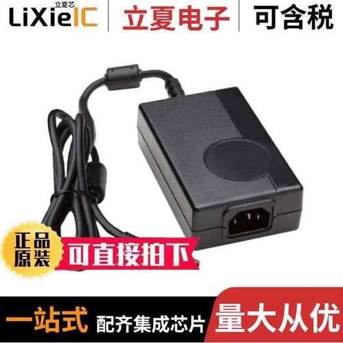 TE30A0502F01电源-内外部 〔AC/DC DESKTOP ADAPTER 5V 20W 〕
