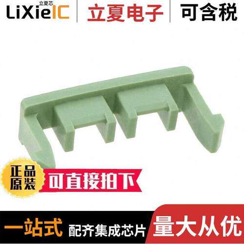 1376394-1连接器 〔CONN PLATE DBL-LO【 2POS GREEN 〕