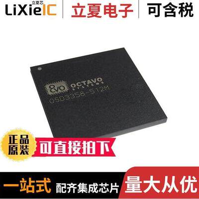 OSD3358-512M-ICB芯片 〔IC MOD CORTEX-A8 1GHZ 512MB 4GB 〕