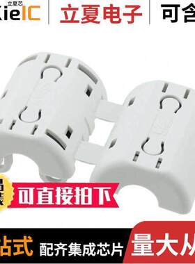 74271151滤波器 〔FERRITE 417OHM HINGED 15.01MM 〕