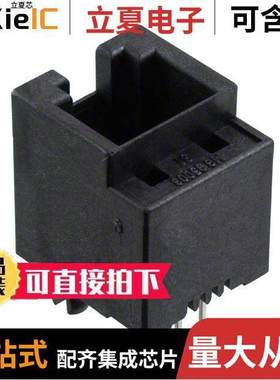 0955032641连接器 〔CONN MOD JA【 6P4C VERT UNSHLD 〕