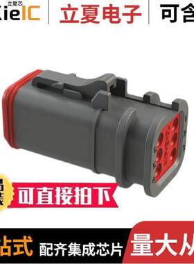 AT06-6S-OMGRY连接器 〔CONN PLUG HSG 6POS 〕