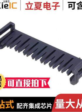 1502130008连接器 〔DITTO TERMINAL POSITION ASSURANC 〕