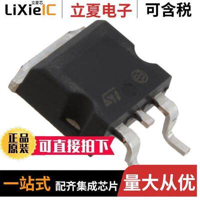 STH410N4F7-2AG分立半导体产品 〔MOSFET N-CH 40V H2PAK-2 〕