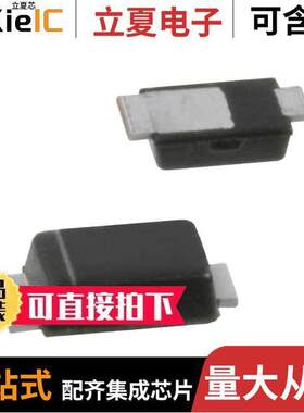 PD3Z284C5V1-7  Diodes Incorporated