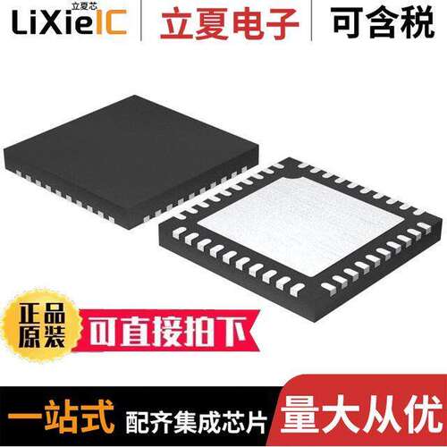 SI4760-A42-GM射频 〔RF RCVR 64MHZ-108MHZ 40QFN 〕