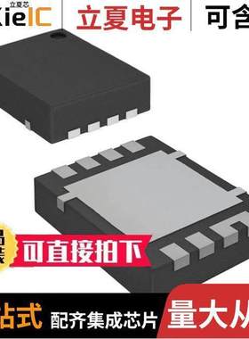 CSD86350Q5D分立半导体产品 〔MOSFET 2N-CH 25V 40A 8SON 〕