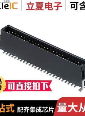 M55-7015042R连接器 〔CONN HEADER SMD 50POS 1.27MM 〕