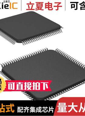 DS90CR484AVJD/NOPB芯片 〔IC DESERIALIZER 48BIT 100TQFP 〕