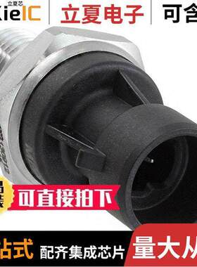 U7139-030PA-5W0000传感器，变送器 〔SENSOR 〕