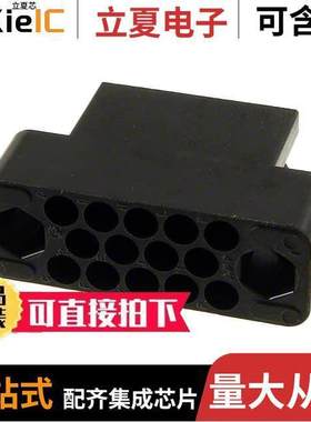 201297-1连接器 〔CONN PLUG HSG 14POS BLK PNL MNT 〕