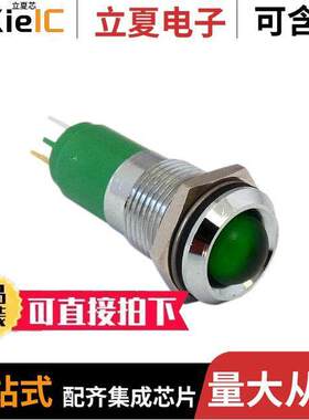 192A0355光电元件 〔INDICATOR PNL MNT 14MM 24V AC/DC 〕