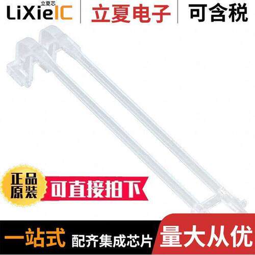 2007477-3连接器 〔CONN LIGHT PIPE FOR QSFP+ CAGE 〕