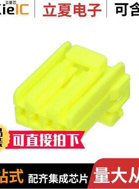 174922-7连接器 〔070 MLC W-W PLUG HSG 4P YELLOW 〕