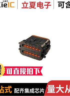 DT06-12SB-EP06连接器 〔CONN PLUG HSG 12POS 〕